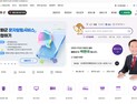 봉화군, 대표 홈페이지 전면 개편…통합예약·민원 서비스 한곳에