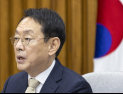 국민의힘 김도읍, 정책위의장 사의 표명…“제 소임 여기까지”