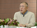 정의선 회장 “체질 개선과 AI 내재화로 산업 전환 선도할 것” [2026 신년사]