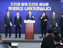 김관영 전북지사, “5극 3특의 중심에서 도민과 함께하는 전북의 도약”