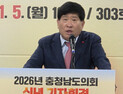 충남도의회 “도민과 함께 충남의 새로운 미래 열 것”