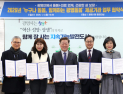 광명시, ‘누구나 돌봄’ 41개 기관으로 확대…접근성·안정성 강화