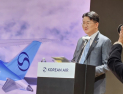 조원태 회장 “통합 원년 2026년, 글로벌 종합 물류 그룹으로 도약할 것” [2026 신년사]