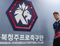 충북청주FC, 190cm 장신 미드필더 정진우 영입…중원에 높이 더한다 [K리그]