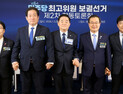 與 최고위원 후보 ‘지선 승리·1인1표제’ 공감 속 당권 vs 비당권 ‘온도차’