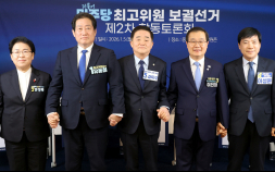 與 최고위원 후보 ‘지선 승리·1인1표제’ 공감 속 당권 vs 비당권 ‘온도차’