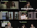아내 몰래 브라질리언 왁싱 발각…배우 지망생 남편의 비밀은?