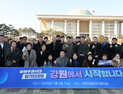 ‘당원주권시대’ 발기인대회, 전국 결집…구자열 강원위원장 동참[쿠키포토]