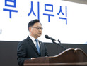 김성범 해수부장관 직무대행 
