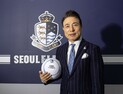 서울 이랜드 FC, ‘경영 전문가’ 신임 우상배 대표이사 선임 [K리그]