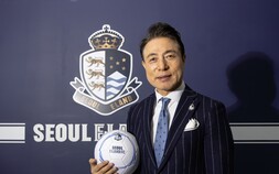 서울 이랜드 FC, ‘경영 전문가’ 신임 우상배 대표이사 선임 [K리그]