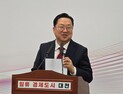 이장우 대전시장 “2026년 대전 충남 통합은 대한민국의 미래”