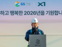 허윤홍 GS건설 대표 “안전 위해 AI 적극 활용할 것”