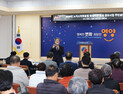 영양군, 노지 스마트농업 육성지구 공모 주민설명회 개최