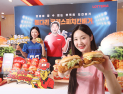 롯데리아, 통다리 크리스피 치킨 버거 2종 출시