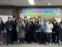 경남정보대, 전국 5개 대학 참여 EV 이차전지 실무특강