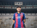수원FC 위민, ‘돌아온 지메시’ 지소연 영입…‘여왕의 귀환’ [WK리그]