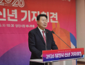 오성환 당진시장, 지나온 성과 넘어…“자강불식(自强不息)으로 새롭게 도전”