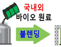 관세청, 부산 석유저장시설 종합보세구역 신규 지정