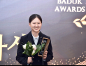 바둑 여왕 김은지, 2025년 4억원 획득하며 女1위, 통합 상금 3위 기염