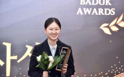바둑 여왕 김은지, 2025년 4억원 획득하며 女1위, 통합 상금 3위 기염