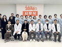 울산엘리야병원, 시무식…