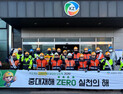 고려아연 온산제련소, 2026년 새해맞이 안전실천 캠페인