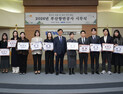 부산항만공사, 2025년 대표 우수·혁신성과 24건 포상