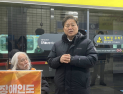 전장연 “지하철 연착 탑승 시위, 6월 지방선거까지 유보”