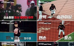 블랙퀸즈, 빅사이팅과 4차전서 무사 만루→‘삼중살’ 대참사