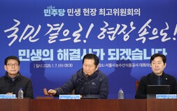 정청래 “국힘, 철 지난 썩은 사과라도 해야…당연히 할 일”