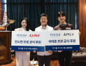KPGA 옥태훈·KLPGA 안소현, 미니쉬테크놀로지 후원 조인식 진행