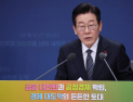 ‘부패한 이너서클’ 지적에…다음 주 금융당국 지배구조 TF 가동 