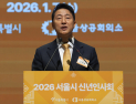 오세훈 “강북 잠재력 깨우지 않고는 서울 도약 불가능”
