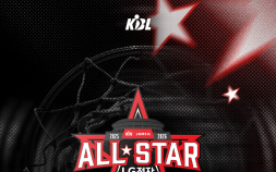 KBL, ‘별들의 축제’ 개최…3점슛·덩크 콘테스트 주인공은 누구