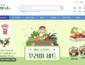 ‘해남미소’ 매출 신기록 경신…작년 274억 달성