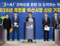 익산시, 미래도시 전환  ‘AI 중심 산업 전략’ 본격 시동