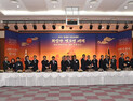 김태흠 충남지사, 새해 '충남 경제계 신년교례회’ 참석