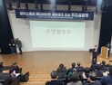 장기 공실 수성구 칼라스퀘어, ‘도심 속 사파리’로 부활