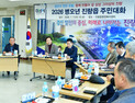조현일 경산시장, 15개 읍면동 돌며 ‘주민과의 대화’