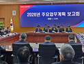 충남도, 새해에도 도민과 함께 ‘새 역사’ 쓴다