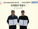 카카오모빌리티, 플랫폼운전자노조와 단체협약… “대리·퀵 기사 권익 보호 나서” 外 알리바바클라우드·벨킨 [기업IN]