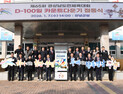 창녕군, 경남도민체전 D-100…성공 개최 향한 카운트다운 돌입