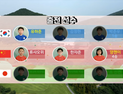 [속보] ‘9세 6개월’ 최연소 프로 유하준, 중국 양첸이 격파…K바둑 매운맛 선보여