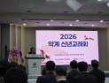 심사 인력 확충부터 AI 도입까지…정부, 신약 개발 지원 강화
