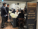 이랜드리테일 동아쇼핑점, 여성 VIP 130명 초청 행사 열어