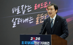 ‘부동산 개혁’ 길 트는 조국혁신당…‘택지소유상한’ 신중해야 [토지공개념 재입법 진단③]