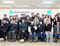 대전사회서비스원, 장애인 체육선수 10명 신규 임용