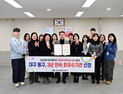 대구 동구청, 자율적 내부통제 평가 3년 연속 ‘최우수’