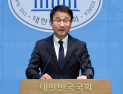 원내대표 출마 한병도 “야당과 협상은 기본…필리버스터 남용은 차단”